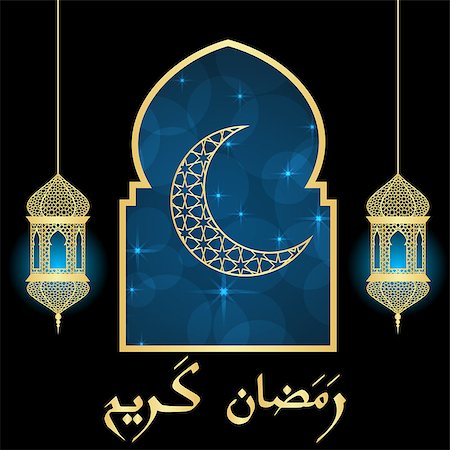 demi-lune - Ramadan greeting card on blue background. Vector illustration. Ramadan Kareem means Ramadan is generous. Photographie de stock - Aubaine LD & Abonnement, Code: 400-08818076