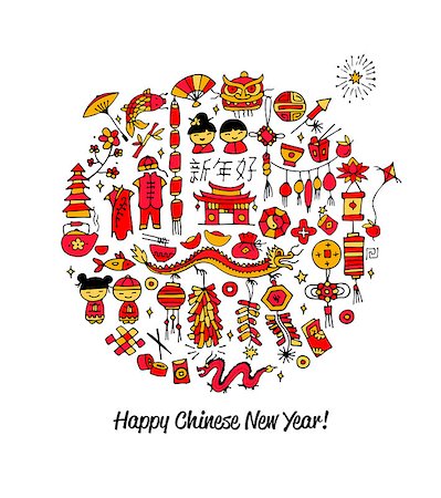 Chinese new year card, sketch for your design. Vector illustration Stock Photo - Budget Royalty-Free & Subscription, Code: 400-08820081