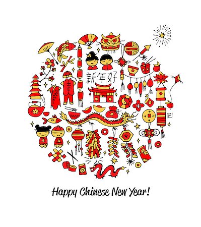 Chinese new year card, sketch for your design. Vector illustration Stock Photo - Budget Royalty-Free & Subscription, Code: 400-08820428