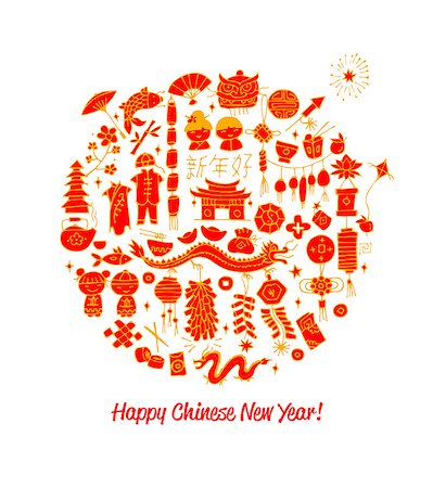 Chinese new year card, sketch for your design. Vector illustration Stock Photo - Budget Royalty-Free & Subscription, Code: 400-08820429