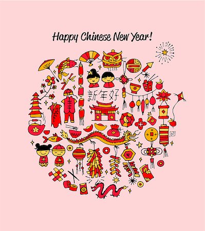 Chinese new year card, sketch for your design. Vector illustration Stock Photo - Budget Royalty-Free & Subscription, Code: 400-08820430