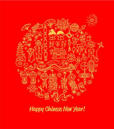 Chinese new year card, sketch for your design. Vector illustration Stock Photo - Budget Royalty-Free & Subscription, Code: 400-08820431