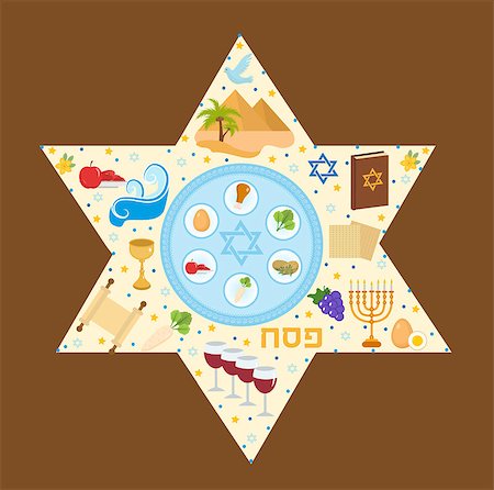 simsearch:400-09089749,k - Happy Passover greeting card with torus, menorah, wine, matzoh, seder. Holiday Jewish exodus from Egypt. Pesach template for your design. Vector illustration Foto de stock - Super Valor sin royalties y Suscripción, Código: 400-08864427