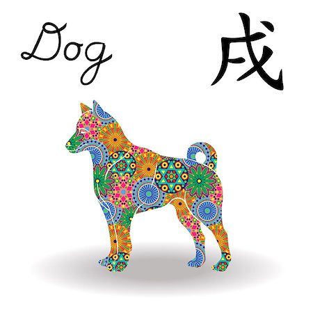 simsearch:400-08920017,k - Chinese Zodiac Sign Dog, Fixed Element Earth, symbol of New Year on the Eastern calendar, hand drawn vector stencil with color geometric flowers isolated on a white background Stockbilder - Microstock & Abonnement, Bildnummer: 400-08916789