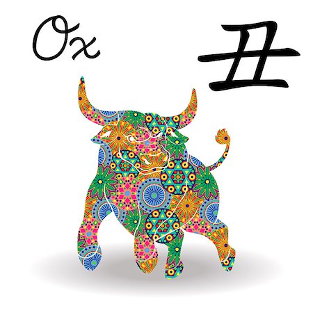 simsearch:400-08920017,k - Chinese Zodiac Sign Ox, Fixed Element Earth, symbol of New Year on the Eastern calendar, hand drawn vector stencil with color geometric motley flowers isolated on a white background Stockbilder - Microstock & Abonnement, Bildnummer: 400-08916801