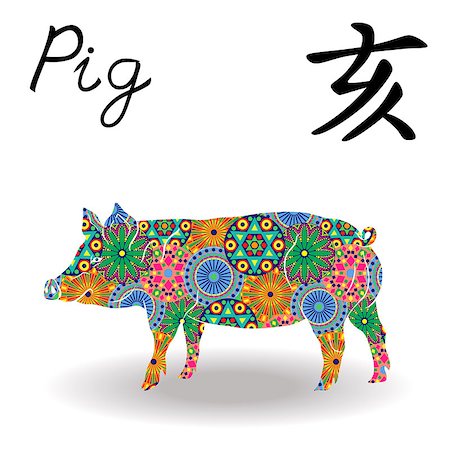 simsearch:400-08920015,k - Chinese Zodiac Sign Pig, Fixed Element Water, symbol of New Year on the Eastern calendar, hand drawn vector stencil with color geometric flowers isolated on a white background Stockbilder - Microstock & Abonnement, Bildnummer: 400-08916802