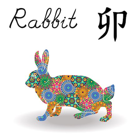 simsearch:400-08920017,k - Chinese Zodiac Sign Rabbit, Fixed Element Wood, symbol of New Year on the Eastern calendar, hand drawn vector stencil with color geometric motley flowers isolated on a white background Stockbilder - Microstock & Abonnement, Bildnummer: 400-08916803