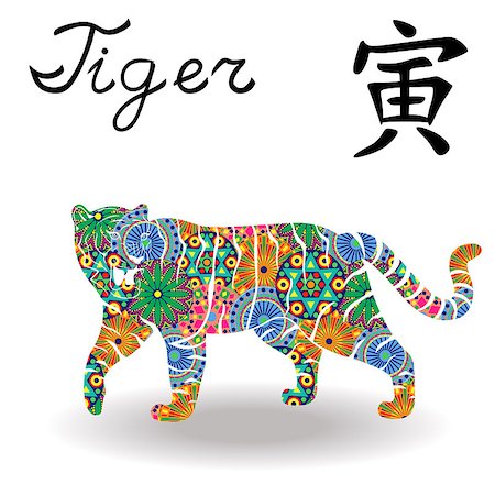 simsearch:400-08920015,k - Chinese Zodiac Sign Tiger, Fixed Element Wood, symbol of New Year on the Eastern calendar, hand drawn vector stencil with color geometric motley flowers isolated on a white background Stockbilder - Microstock & Abonnement, Bildnummer: 400-08916811
