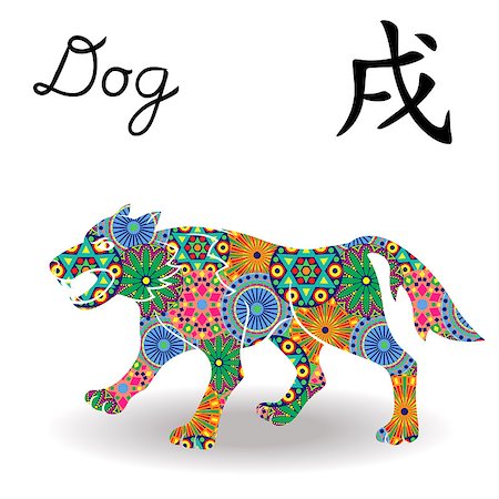 simsearch:400-08920017,k - Chinese Zodiac Sign Dog with open jaws, symbol of New Year on the Eastern calendar, hand drawn vector stencil with color geometric motley flowers isolated on a white background Stockbilder - Microstock & Abonnement, Bildnummer: 400-08918436