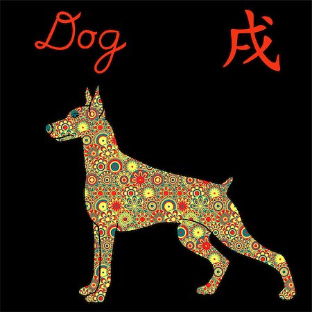 simsearch:400-08920015,k - Chinese Zodiac Sign Dog, symbol of New Year on the Eastern calendar, vector stencil with color flowers isolated on a black background Stockbilder - Microstock & Abonnement, Bildnummer: 400-08919731