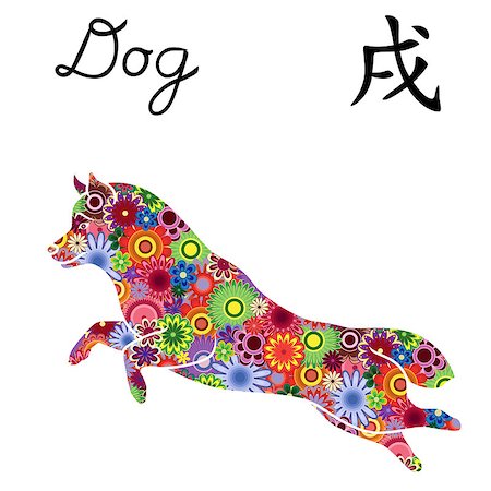 simsearch:400-08920015,k - Jumping Dog Chinese Zodiac Sign, vector stencil with color flowers isolated on a white background, symbol of New Year on the Eastern calendar Stockbilder - Microstock & Abonnement, Bildnummer: 400-08919765