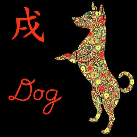 simsearch:400-08920017,k - Standing Dog Chinese Zodiac Sign, vector stencil with color flowers isolated on a black background, symbol of New Year on the Eastern calendar Stockbilder - Microstock & Abonnement, Bildnummer: 400-08919761