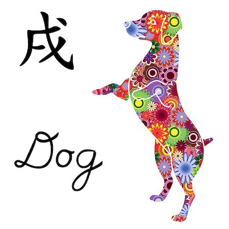 simsearch:400-08920015,k - Standing Dog Chinese Zodiac Sign, vector stencil with color flowers isolated on a white background, symbol of New Year on the Eastern calendar Stockbilder - Microstock & Abonnement, Bildnummer: 400-08919762