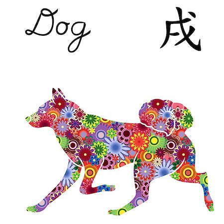simsearch:400-08920015,k - Running Dog Chinese Zodiac Sign, vector stencil with color flowers isolated on a white background, symbol of New Year on the Eastern calendar Stockbilder - Microstock & Abonnement, Bildnummer: 400-08919763