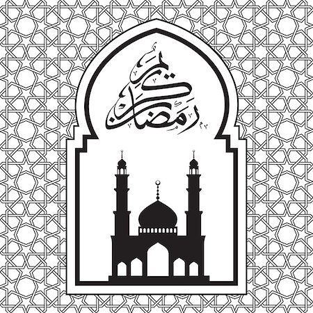 simsearch:400-08647515,k - Ramadan greeting card on white background. Vector illustration. Ramadan Kareem means Ramadan is generous. Foto de stock - Super Valor sin royalties y Suscripción, Código: 400-08954724