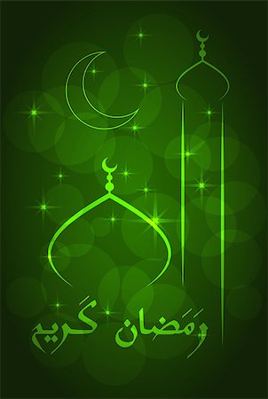 simsearch:400-08647515,k - Ramadan greeting card on green  background. Vector illustration. Ramadan Kareem means Ramadan is generous. Foto de stock - Super Valor sin royalties y Suscripción, Código: 400-08954725