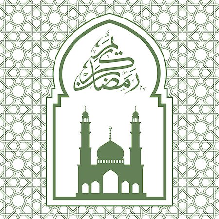 simsearch:400-08647515,k - Ramadan greeting card on white background. Vector illustration. Ramadan Kareem means Ramadan is generous. Foto de stock - Super Valor sin royalties y Suscripción, Código: 400-08954723
