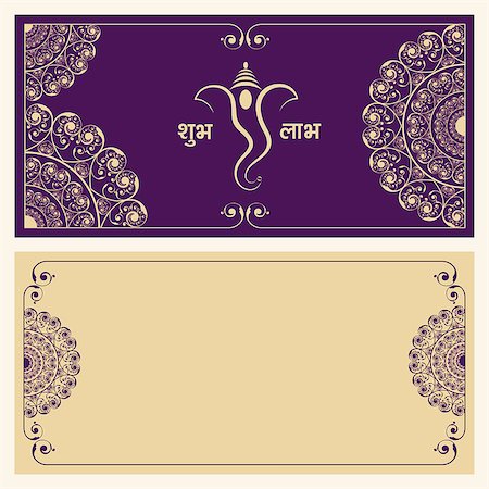 simsearch:400-08346659,k - Wedding Invitation Card design stock vector Stockbilder - Microstock & Abonnement, Bildnummer: 400-08978248