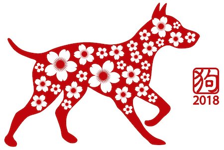 Chinese Lunar  2018 New Year of the Dog Silhouette with Stamp Chop Dog Text and Floral Motif Design Red Illustration Foto de stock - Super Valor sin royalties y Suscripción, Código: 400-08978365