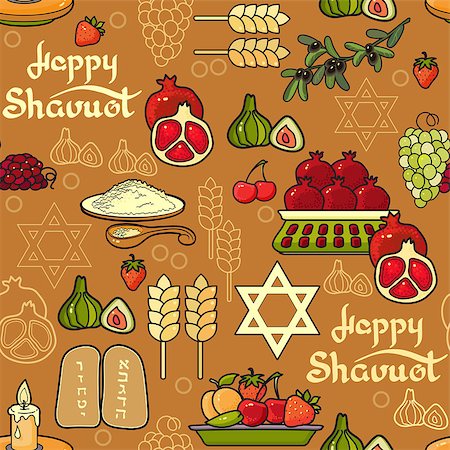 simsearch:400-09089749,k - Happy Shavuot Vector seamless pattern. Wheat, pomegranate, olive and fig on brown background. Foto de stock - Super Valor sin royalties y Suscripción, Código: 400-08979884