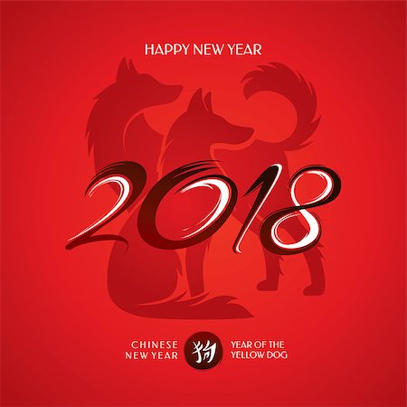 selenamay (artist) - Chinese New Year Greeting Card. Year of The Yellow Dog. 2018 year. Vector illustration. Stockbilder - Microstock & Abonnement, Bildnummer: 400-08998699