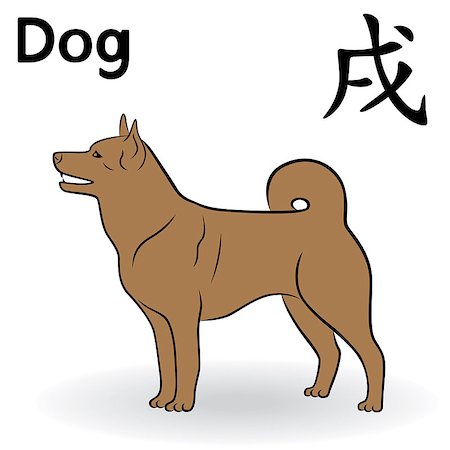 simsearch:400-08920015,k - Chinese Zodiac Sign Dog in brown color, symbol of New Year on the Eastern calendar, hand drawn vector cartoon illustration isolated on a white background Stockbilder - Microstock & Abonnement, Bildnummer: 400-09000035