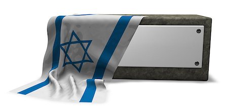 stone socket with blank sign and flag of israel - 3d rendering Stock Photo - Budget Royalty-Free & Subscription, Code: 400-09011541