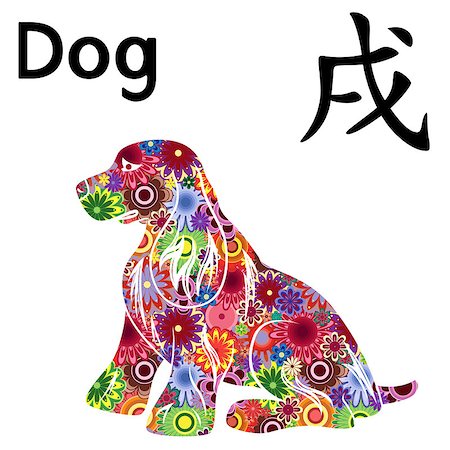 simsearch:400-08920017,k - Chinese Zodiac Sign Dog, symbol of New Year on the Eastern calendar, hand drawn vector stencil with colorful flowers isolated on a white background Stockbilder - Microstock & Abonnement, Bildnummer: 400-09050677