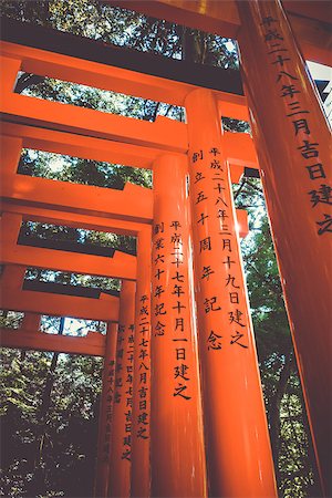 simsearch:700-03520672,k - Fushimi Inari Taisha torii shrine, Kyoto, Japan Foto de stock - Super Valor sin royalties y Suscripción, Código: 400-09068728