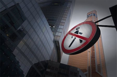 saltywind (artist) - Road Sign No Entry among the skyscrapers Foto de stock - Super Valor sin royalties y Suscripción, Código: 400-09062917