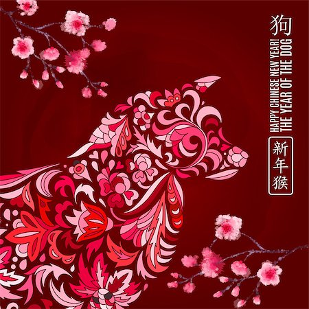 simsearch:400-09065162,k - 2018 Happy New Year greeting card.year of the dog. Chinese New Year with hand drawn doodles. Vector illustration. Chinese Translation: Happy New Year, dog. Stock Photo - Budget Royalty-Free & Subscription, Code: 400-09070009