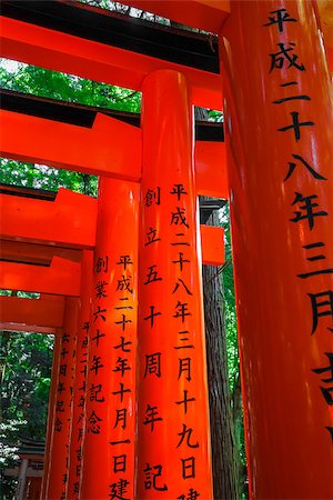 simsearch:400-07771861,k - Fushimi Inari Taisha torii shrine, Kyoto, Japan Foto de stock - Super Valor sin royalties y Suscripción, Código: 400-09071000