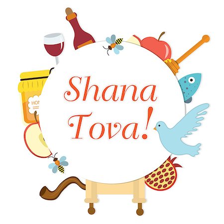 simsearch:400-09080023,k - Set icons on the Jewish New Year, Rosh Hashanah, Shana Tova. frame for text. Greeting card. Vector illustration Foto de stock - Royalty-Free Super Valor e Assinatura, Número: 400-09089188