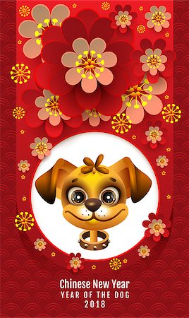 simsearch:400-09065162,k - Chinese New Year. 2018 year of yellow dog on lunar calendar. Funny dog head and red traditional floral ornament. Vector cartoon illustration Stock Photo - Budget Royalty-Free & Subscription, Code: 400-09109179