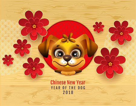 simsearch:400-09065162,k - 2018 Chinese New Year of yellow dog of lunar calendar. Dog head greeting card. Vector cartoon illustration Stock Photo - Budget Royalty-Free & Subscription, Code: 400-09109337