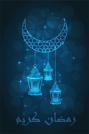 demi-lune - Ramadan greeting card on blue background. Vector illustration. Ramadan Kareem means Ramadan is generous. Photographie de stock - Aubaine LD & Abonnement, Code: 400-09142693