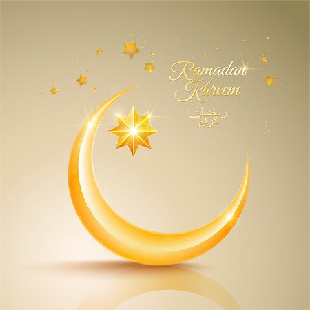 vector holiday illustration of shiny Ramadan Kareem label. lettering composition of muslim holy month Stock Photo - Budget Royalty-Free & Subscription, Code: 400-09152784