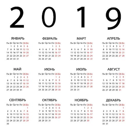 Calendar 2019 year Russian. Week starts with Monday. Vector illustration. Stock Photo - Budget Royalty-Free & Subscription, Code: 400-09171086