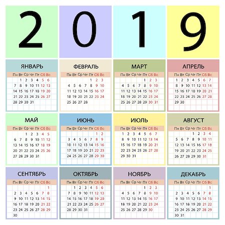 Calendar 2019 year Russian. Week starts with Monday. Vector illustration. Stock Photo - Budget Royalty-Free & Subscription, Code: 400-09171088