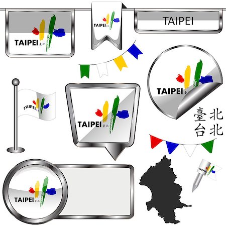 Vector glossy icons of flag of Taipei, Taiwan on white. There are Chinese characters in a set - it means Taipei Stock Photo - Budget Royalty-Free & Subscription, Code: 400-09172038
