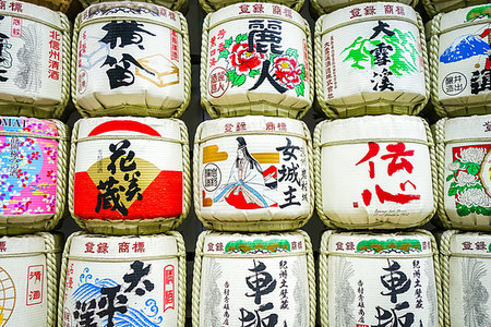 simsearch:693-03313498,k - Traditional Kazaridaru barrels in Yoyogi park, Tokyo, Japan Foto de stock - Royalty-Free Super Valor e Assinatura, Número: 400-09225138
