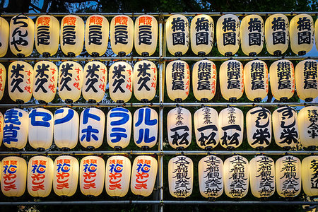simsearch:855-02986986,k - Paper lanterns in Senso-ji Kannon temple, Tokyo, Japan Stock Photo - Budget Royalty-Free & Subscription, Code: 400-09226244