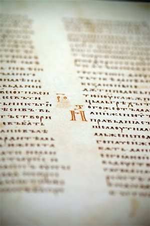simsearch:700-03003490,k - Part of page of medieval Russian chronicle book dated back to XI century Fotografie stock - Microstock e Abbonamento, Codice: 400-03909811
