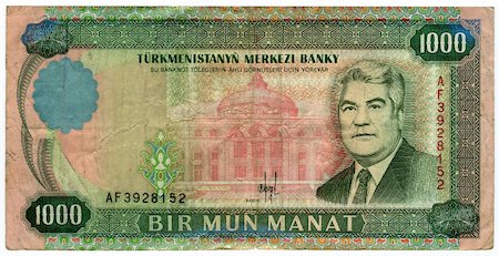 Money.Vintage banknote, 1995 year, Turkmenistan. Stock Photo - Budget Royalty-Free & Subscription, Code: 400-03952935