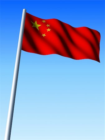 simsearch:670-03734272,k - 3d rendered illustration of a chinese flag Photographie de stock - Aubaine LD & Abonnement, Code: 400-03967194