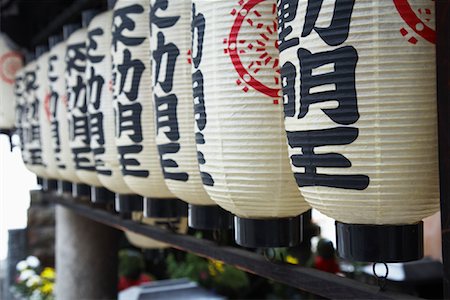 Paper Lanterns in Temple, Osaka, Japan Stock Photo - Premium Royalty-Free, Code: 600-01632894