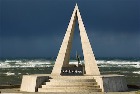 Monument Marking the Northernmost Point in Japan, Cape Soya, Hokkaido, Japan Foto de stock - Sin royalties Premium, Código: 600-01787974