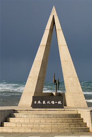 Monument Marking the Northernmost Point in Japan, Cape Soya, Hokkaido, Japan Stock Photo - Premium Royalty-Free, Code: 600-01787973