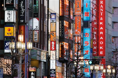 shopping district - Shop Signs in Shinjuku District, Tokyo, Japan Stock Photo - Premium Royalty-Free, Code: 600-02056417