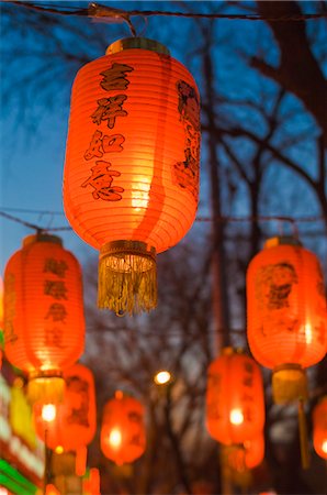 simsearch:841-09085791,k - Red Lanterns Hanging Outside Restaurant at Night, Beijing, China Foto de stock - Sin royalties Premium, Código: 600-02694432